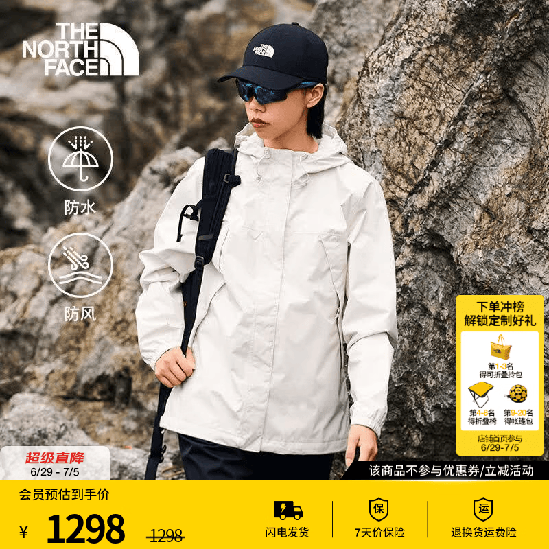 北面（The North Face）硬壳冲锋衣女Antora防水防风透气连帽夹克保暖|8DFA QLI/米白色 XL /170