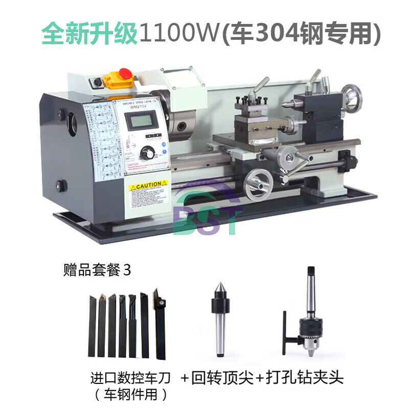 GJXBP微型小型金属加工迷你多功能高精度木工仪表精密车 210V无刷1.1kW车钢专用款