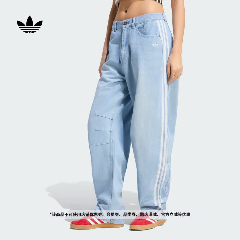 adidas可口可乐联名休闲做旧牛仔运动裤弯刀裤女阿迪达斯三叶草   浅牛仔蓝（推荐选小两码)   XXS 2432