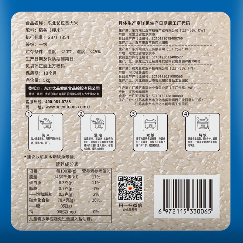 图 9