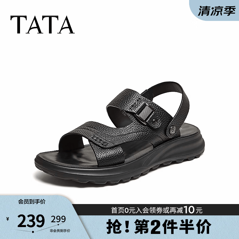 他她（TATA）男鞋2026夏季新款黑色沙滩鞋时尚百搭厚底凉鞋男VC101BL6 黑色 43