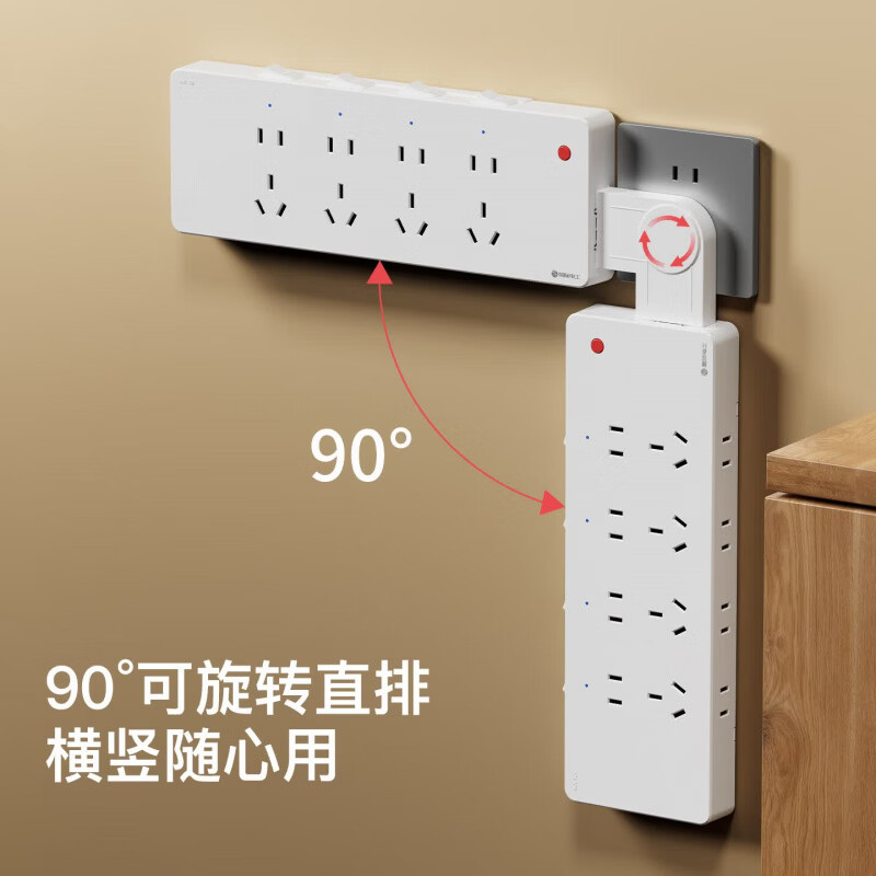 国际电工(FDD)86型扩展插座明装带开关防过载插排厨房墙壁可调节一转多无线转换 白色二开14孔【向左扩展】