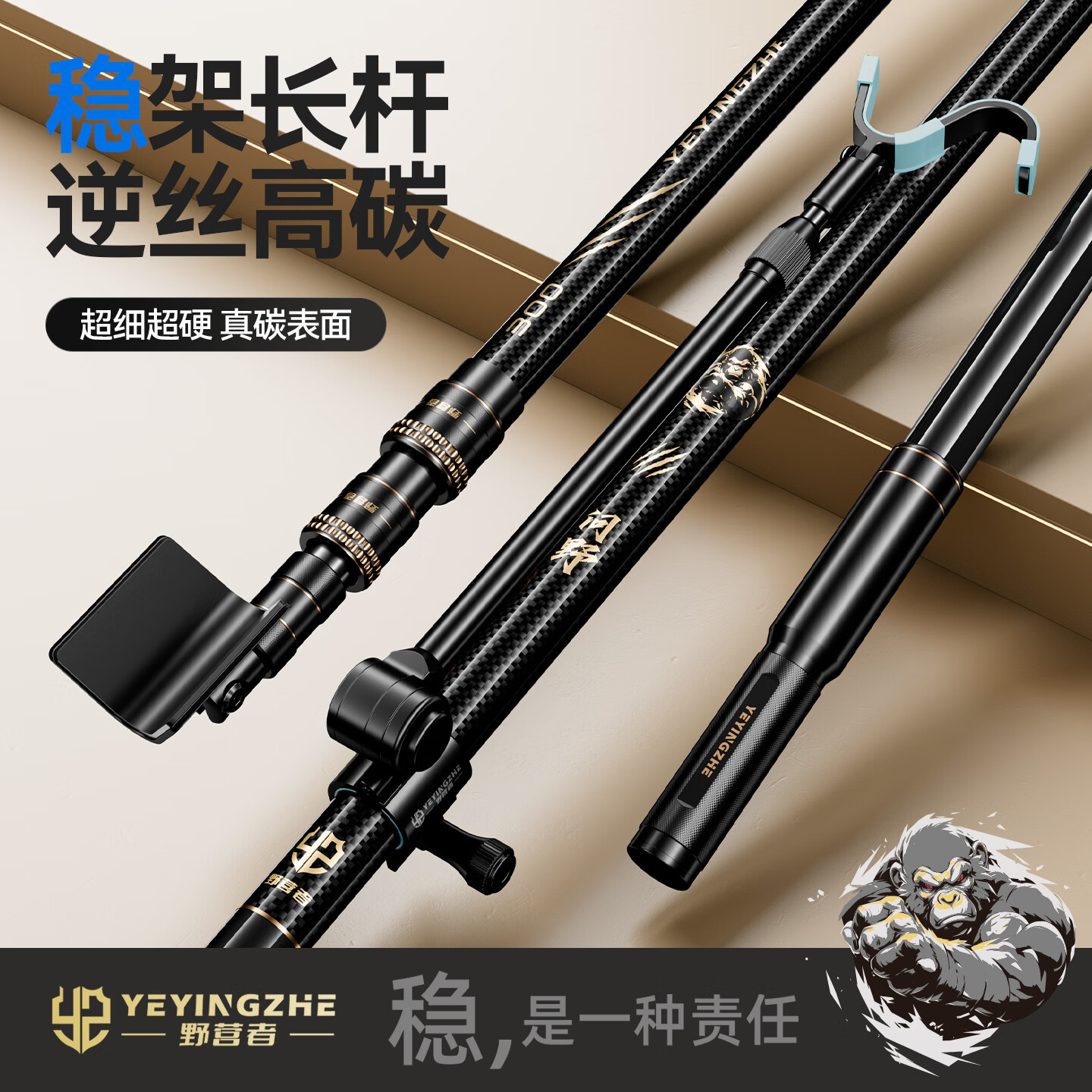 野营者金刚碳素炮台支架高碳钓鱼杆架超硬鱼竿架钓箱大物台钓竿架 1.8m 高碳白黑系-金刚【问野大物套装】s后挂+回弹头