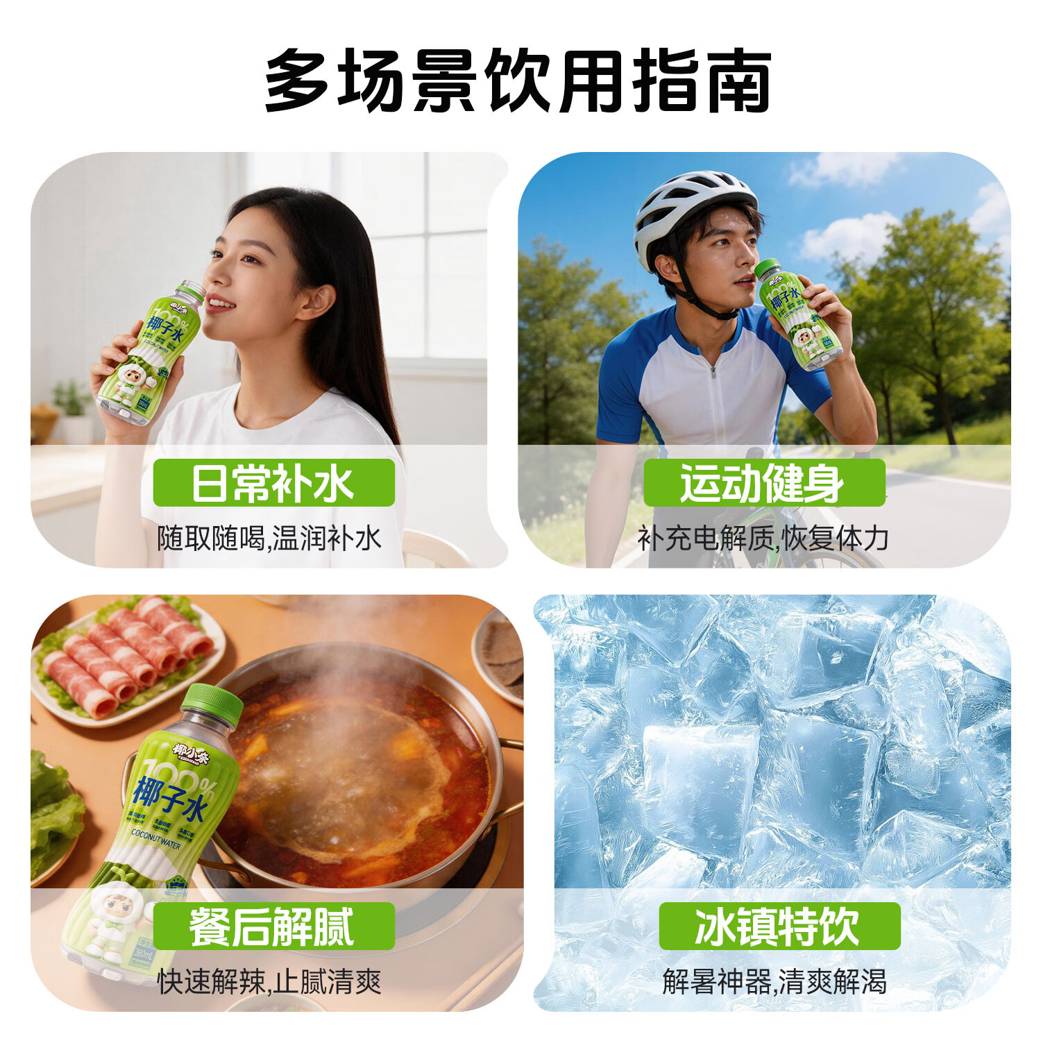 椰小奈【达人专享】100%纯椰子水电解质饮料果汁饮品 245ml*10瓶