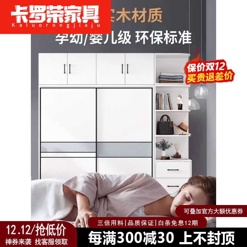 卡罗荣2026新款实木衣柜家用卧室推拉门现代简约小户型现代简约大衣柜 主柜 100长60宽200高 送货上楼+安装