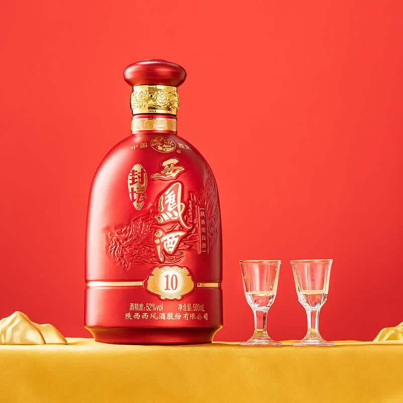 西凤酒封坛10年/20年 凤香型52度 商务送礼宴请白酒 52度 500mL 6瓶 封坛10年【整箱装】