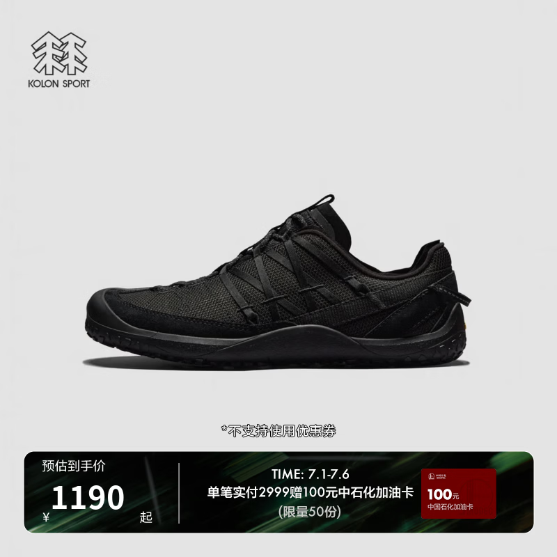 KOLON SPORT【新色发售】可隆户外休闲鞋 女子耐磨抓地V底薄底芭蕾鞋 LKFH6AT224-BK 黑色 38 （235mm） 38