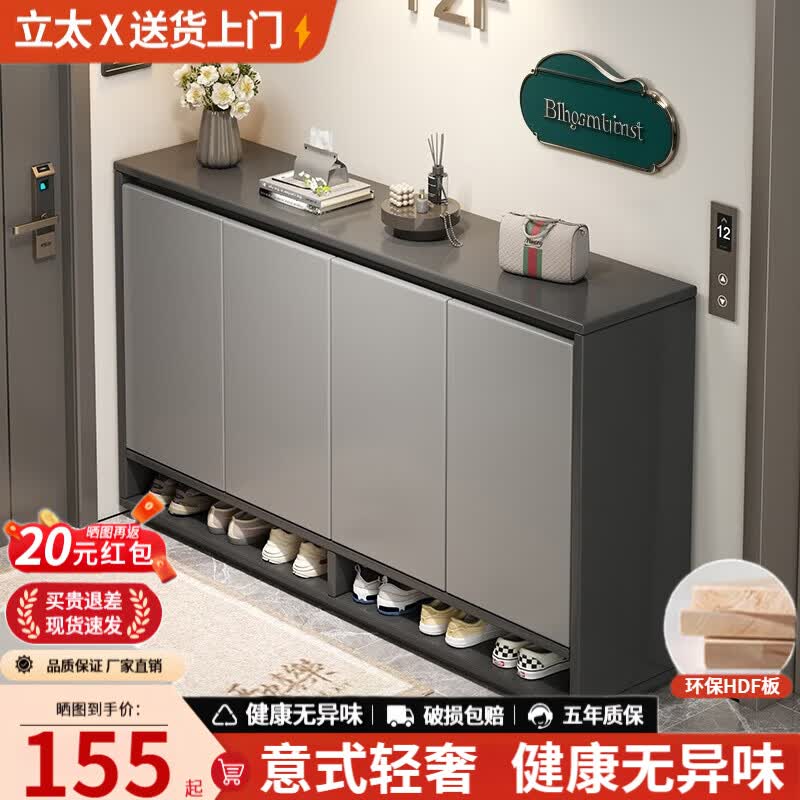 立太（LEADTEK）鞋柜门口入户柜收纳柜一体靠墙玄关柜子简易多层家用外楼道鞋架 【店长主推款-品质升级】90-30-100CM雾灰+金典雅仕灰