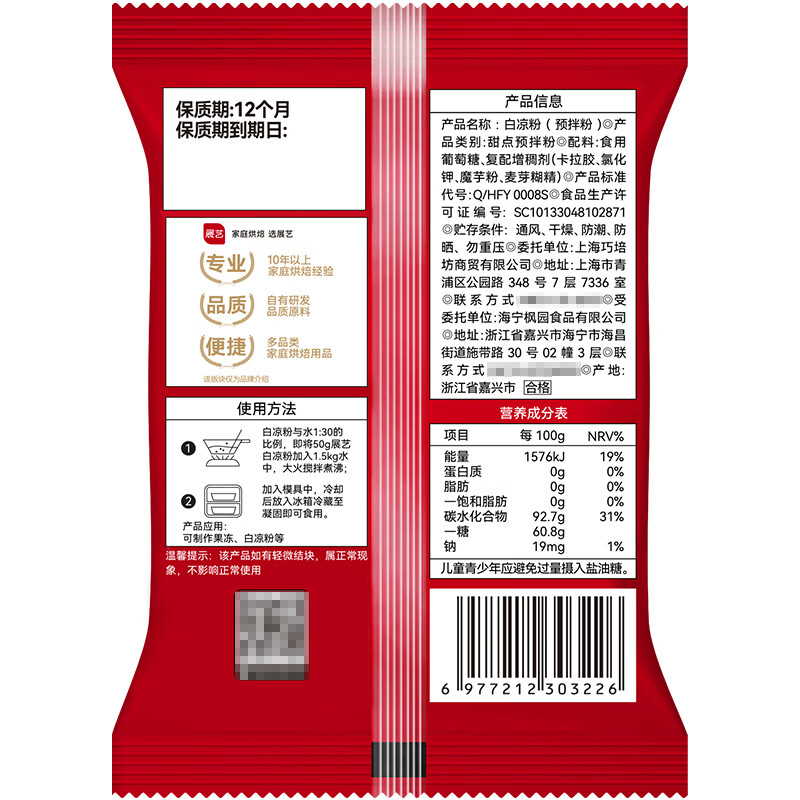 图 9