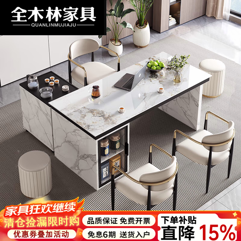 全木林2026新款岩板茶桌石板家用办公阳台桌椅组合茶台烧水壶一体岛台 2 米单桌5主椅