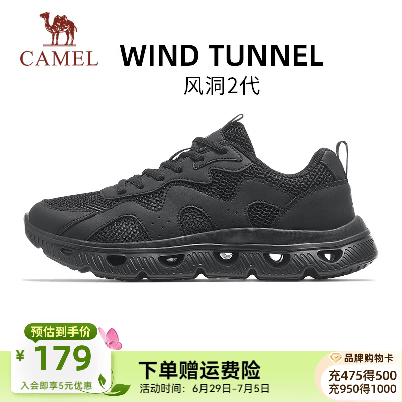 骆驼（CAMEL）风洞2代2026春夏网面运动男女鞋透气轻量休闲健步跑步鞋子 K16B608025，黑色，男 42
