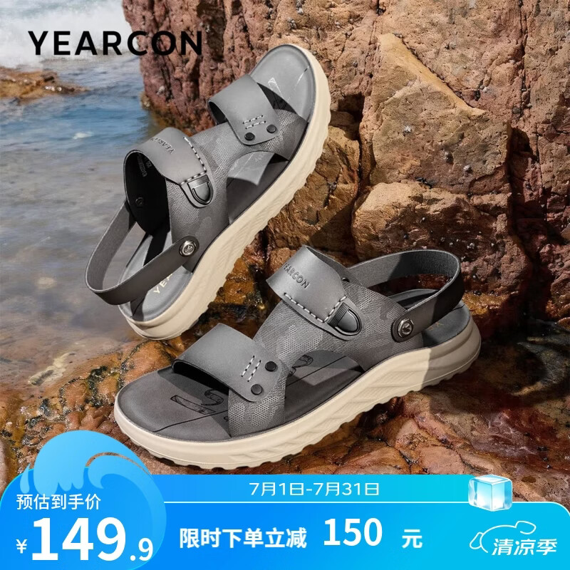 意尔康男鞋礼物凉鞋2026夏季新款透气户外软底外穿休闲两穿沙滩鞋 灰色 41
