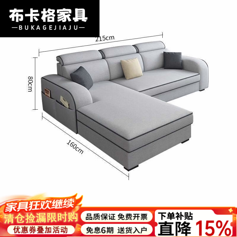 布卡格2026新款科技布沙发客厅大小户型出租房折叠型组合布艺沙发两用 棉麻布[3号色 3.35m 海绵款五人贵妃送4个凳子