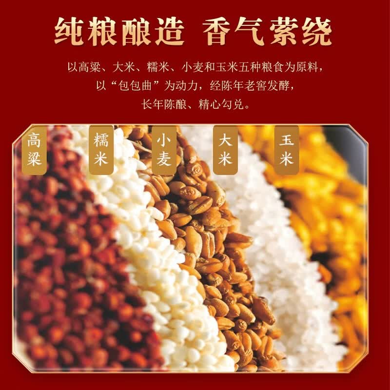 五粮浓香五粮液股份公司出品 浓香型白酒礼盒 52度 100mL 5瓶 6盒整箱装