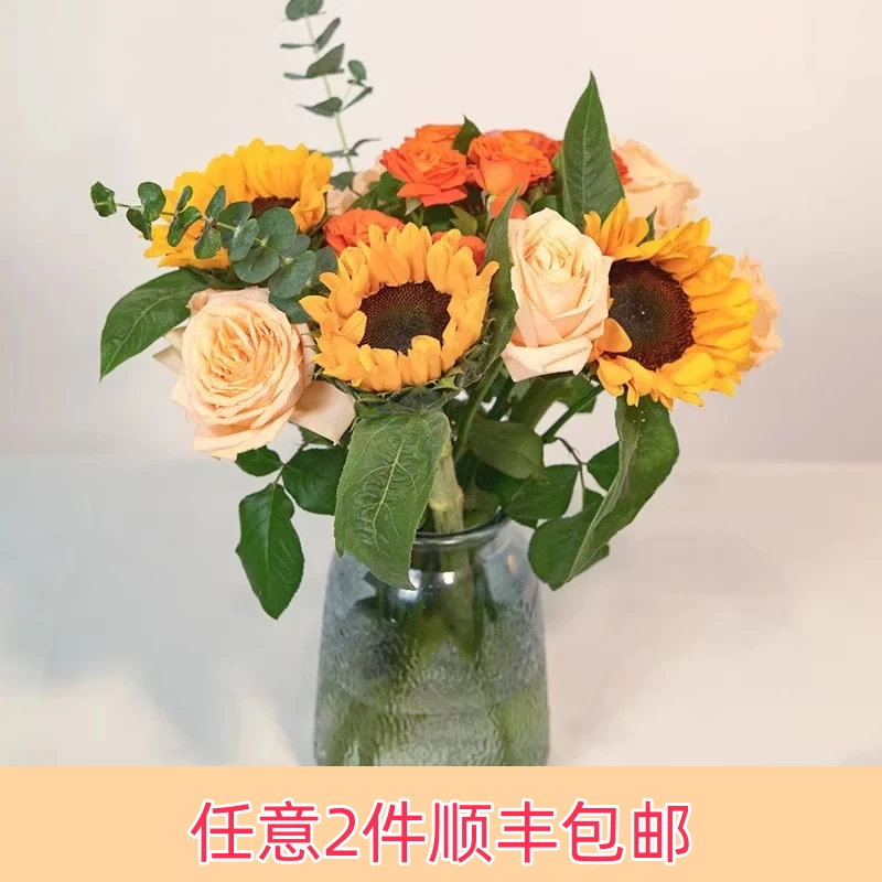 芊芊细语向日葵香槟花束共12枝 赠保鲜剂 29.9元 - 86线报