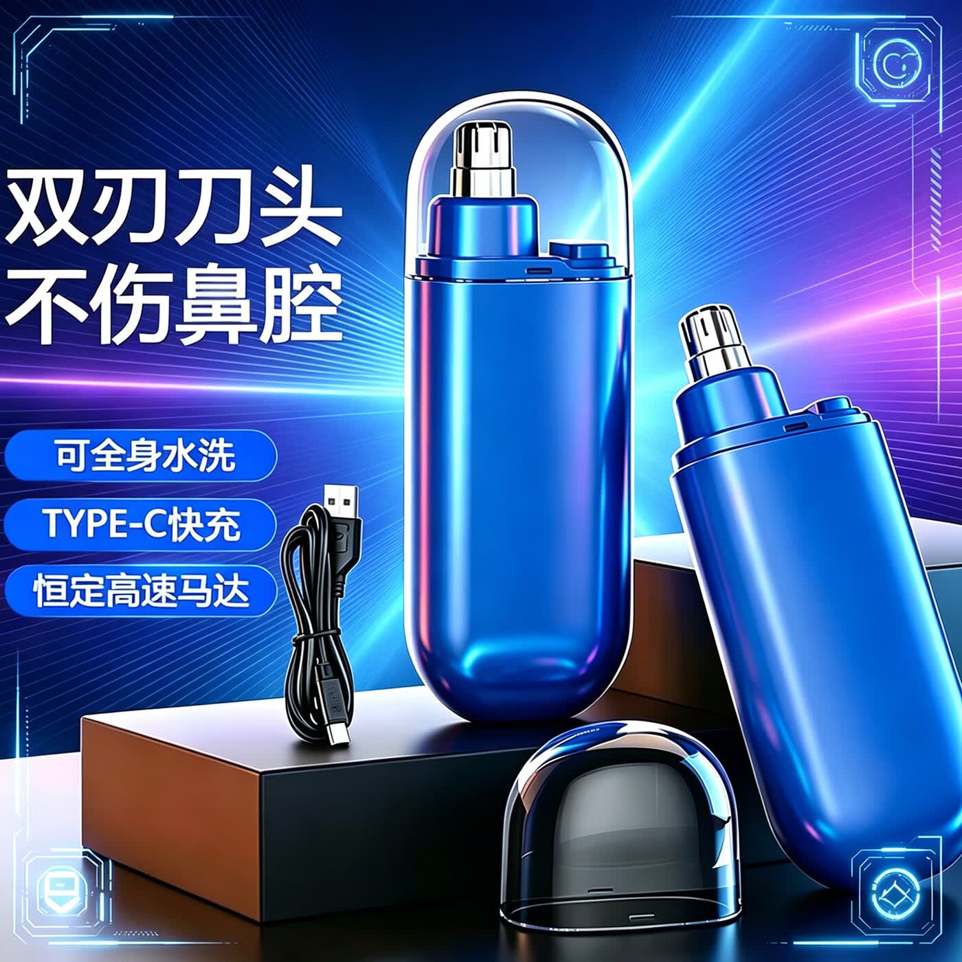吉利来鼻毛修剪器男士专用无痛便携式鼻孔清理神器充电款剃毛器送男友父亲礼物恒压强劲动力 【旗舰款】鼻毛修剪器---蓝色
