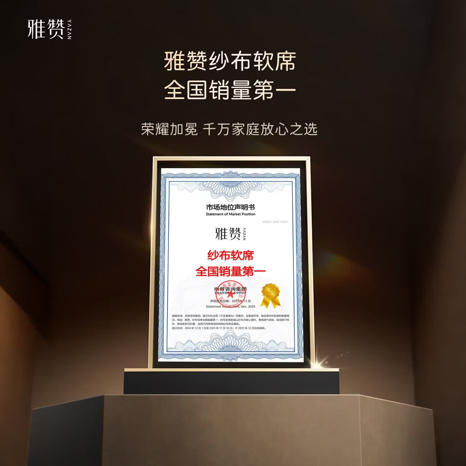 雅赞(YAZAN)纱布软席三件套100%全棉A类母婴床垫透气吸汗四季通用床盖床单 【1.2m床平铺】【150*200cm软席+成人枕套1对】 松鼠坚果-新疆长绒棉【经典爆款】