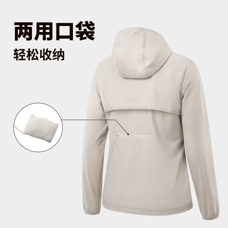 ORORO防晒衣女夏季新款轻薄透气便携防泼水防紫外防晒服外套 米白色 M ( 尺码偏大,推荐拍小一码或咨询客服)