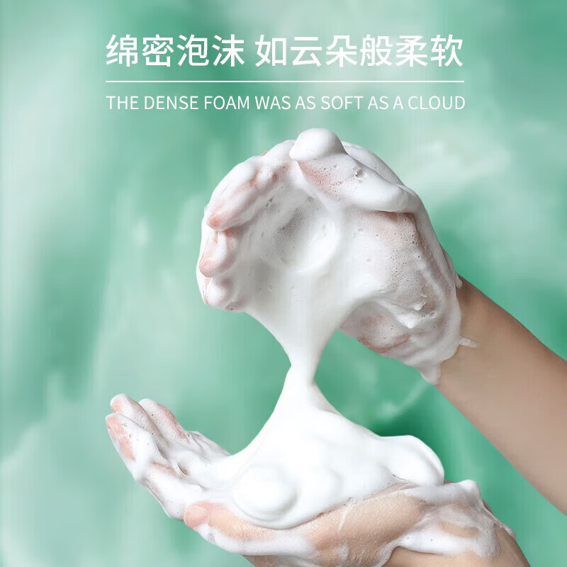上海药皂硫磺温泉液体香皂 佩兰精油 芳香液体皂 620g
