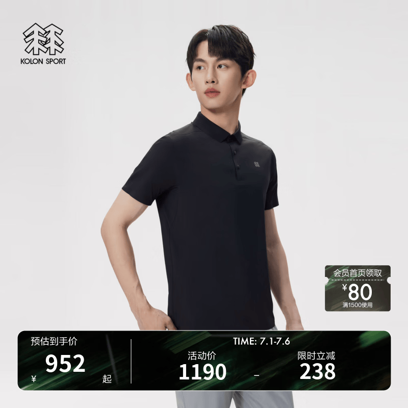 KOLON SPORT/可隆户外POLO 男子接触凉感防晒UPF50+压胶冲孔短袖 LHPT5AN171-BK 黑色 M 170/92A