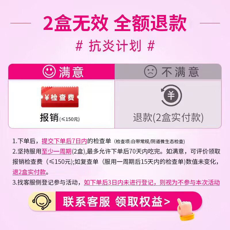 PROBACLAC拉曼女性益生菌调理妇科炎症乳酸杆菌私处蔓越莓益生菌 新效期 6盒-超值装【稳固菌群 花园无忧】
