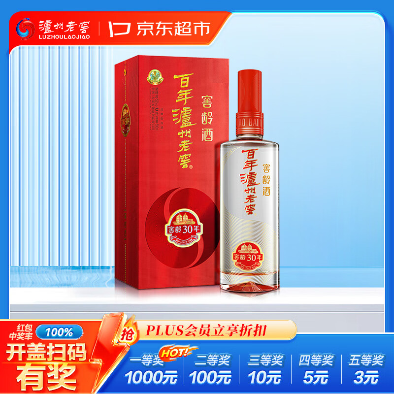 告别顶峰抄底，白酒价格指南（补遗篇）