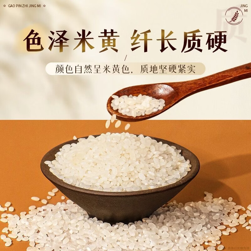 南京同仁堂粳米甄选黑龙江佳木斯原色无碎大米可搭配特级中药材日常熬粥食补 黑龙江佳木斯粳米 500g*3罐 新老包装随机发货