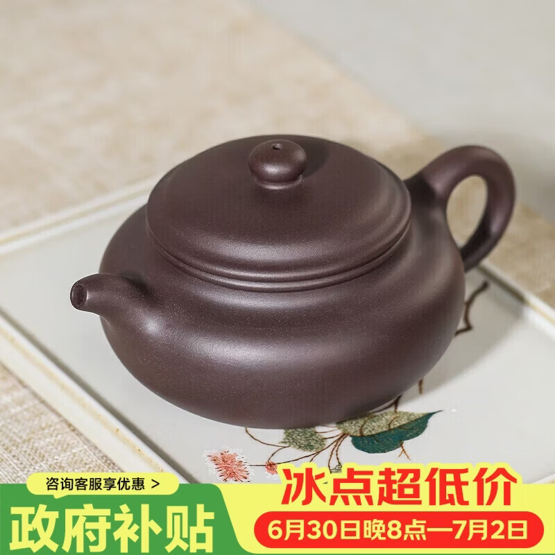 百年利永宜兴紫砂壶纯全手工原矿老紫泥仿古壶功夫茶具泡茶壶