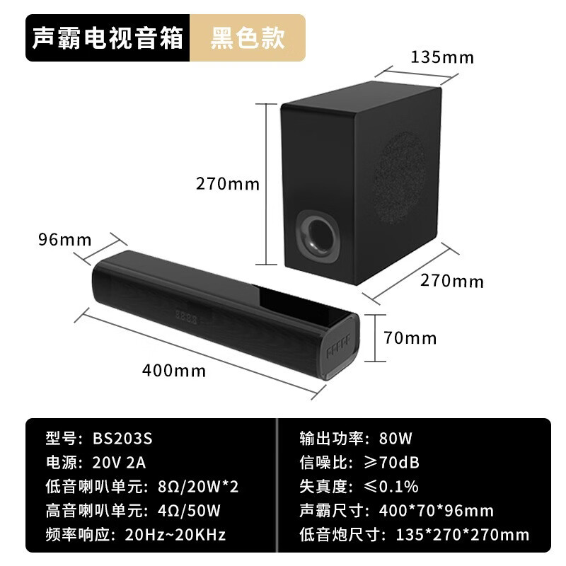 SENYLON跨境声霸回音壁家庭影院环绕大全声音乐礼物音响电脑麦克风低音炮 黑色 BS503--黑色旗舰款【HIFI影院级音质5.1全景声环绕】