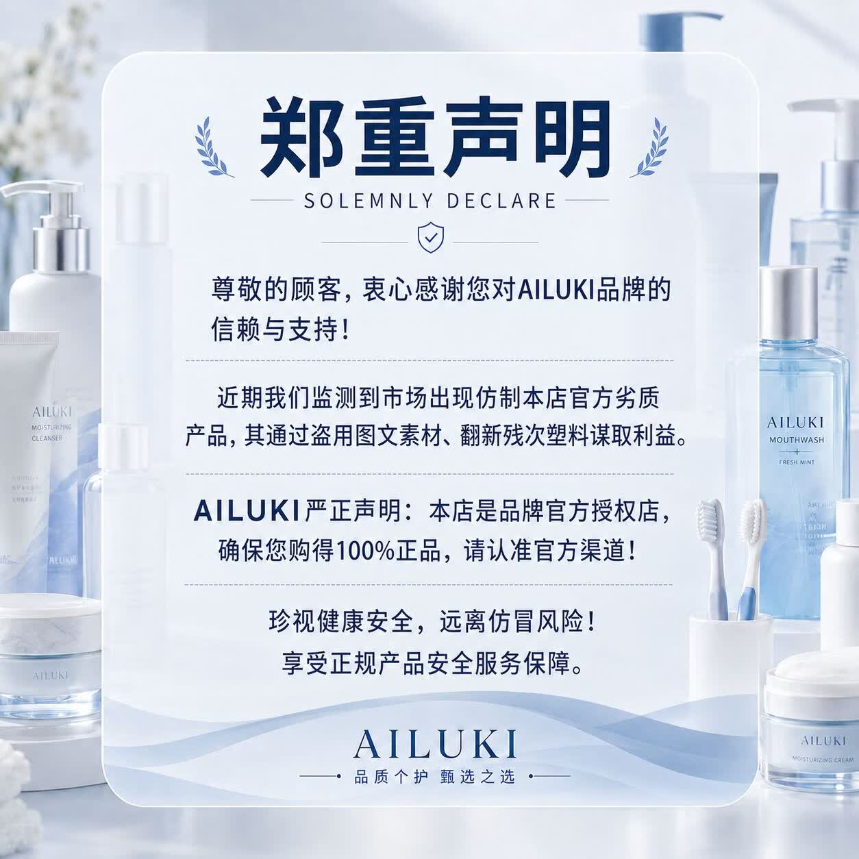 AILUKI日本降温喷雾冰清凉感降温喷雾剂军训常备夏季天户外降温 100ml*1瓶装【体验装】瞬间降温