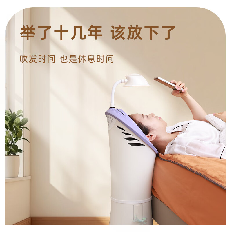 SYCM全自动卧式吹风机智能新款干发器懒人家用躺着吹头发神器女士专用护发干发多功能风筒送老婆大风力 自由版-简配(赠躺椅-无补水仪)