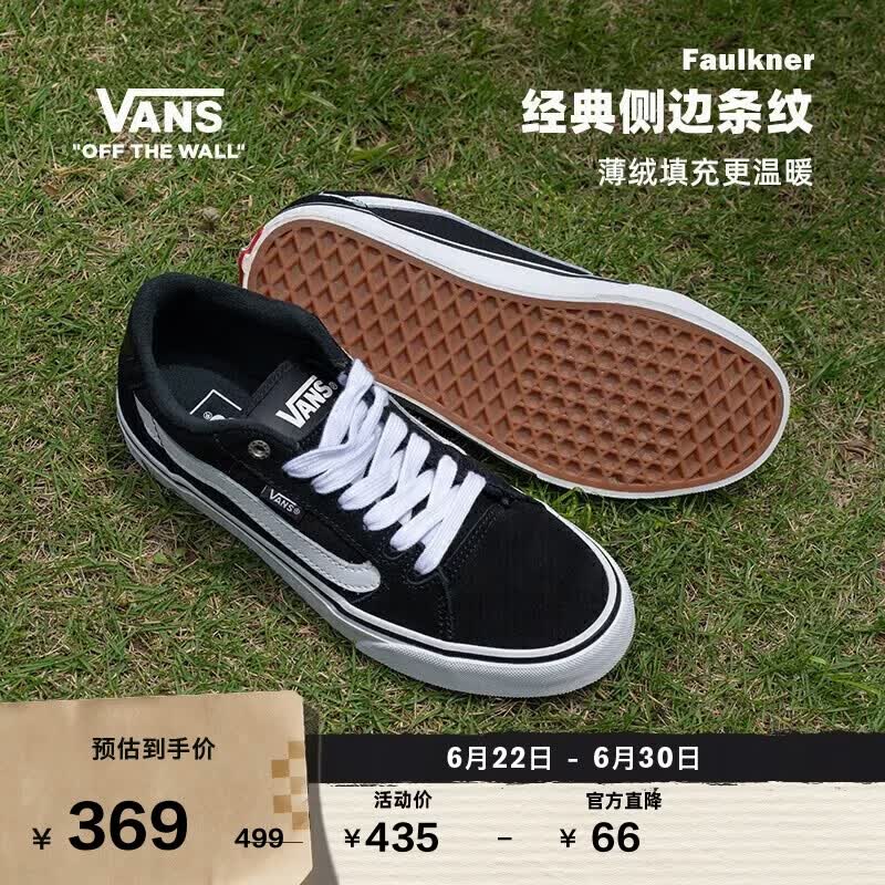VANS范斯官方 线上专售Faulkner美式经典薄绒男鞋板鞋 黑色 42 