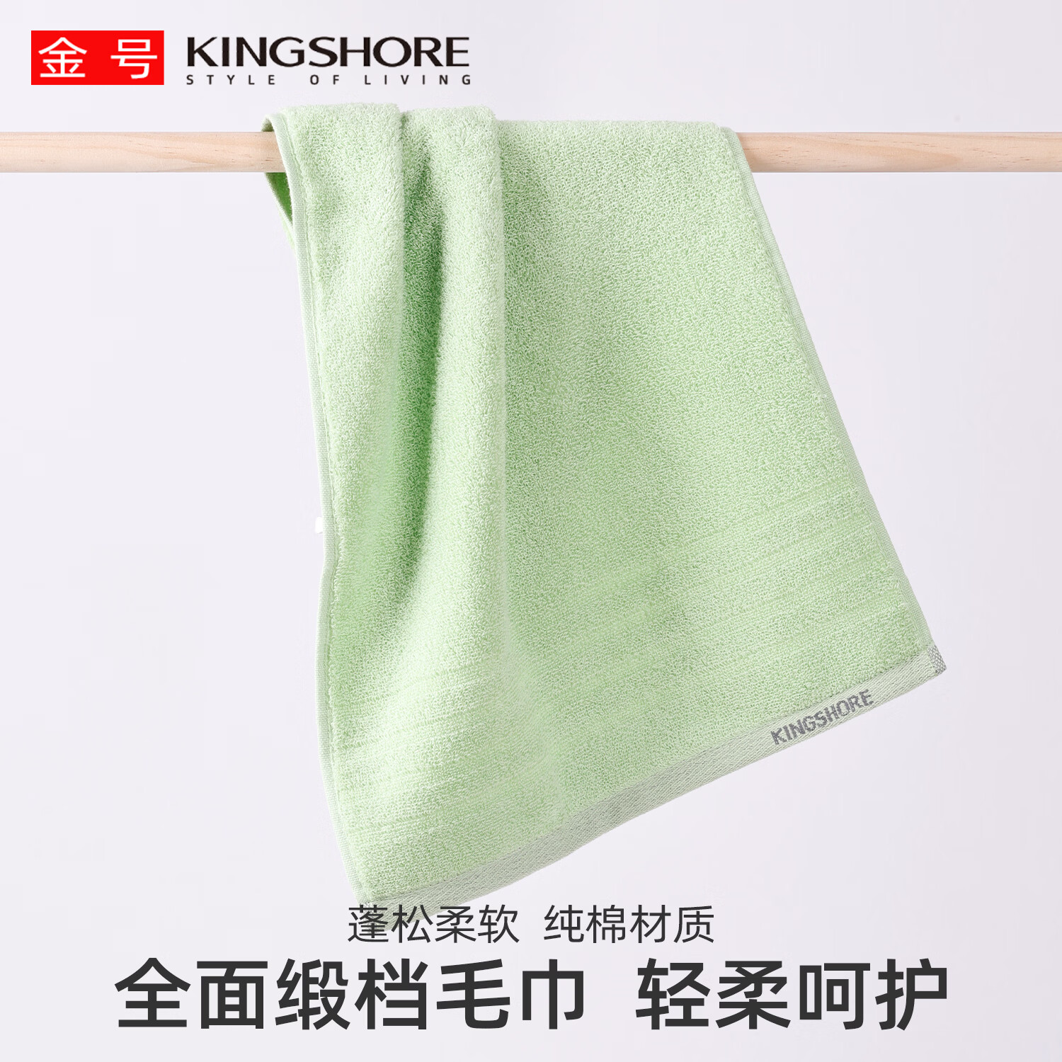 金号（KING SHORE）纯棉毛巾吸水加厚3条装新疆棉运动洗脸巾 绿+蓝【100%纯棉/加厚100g】 2条