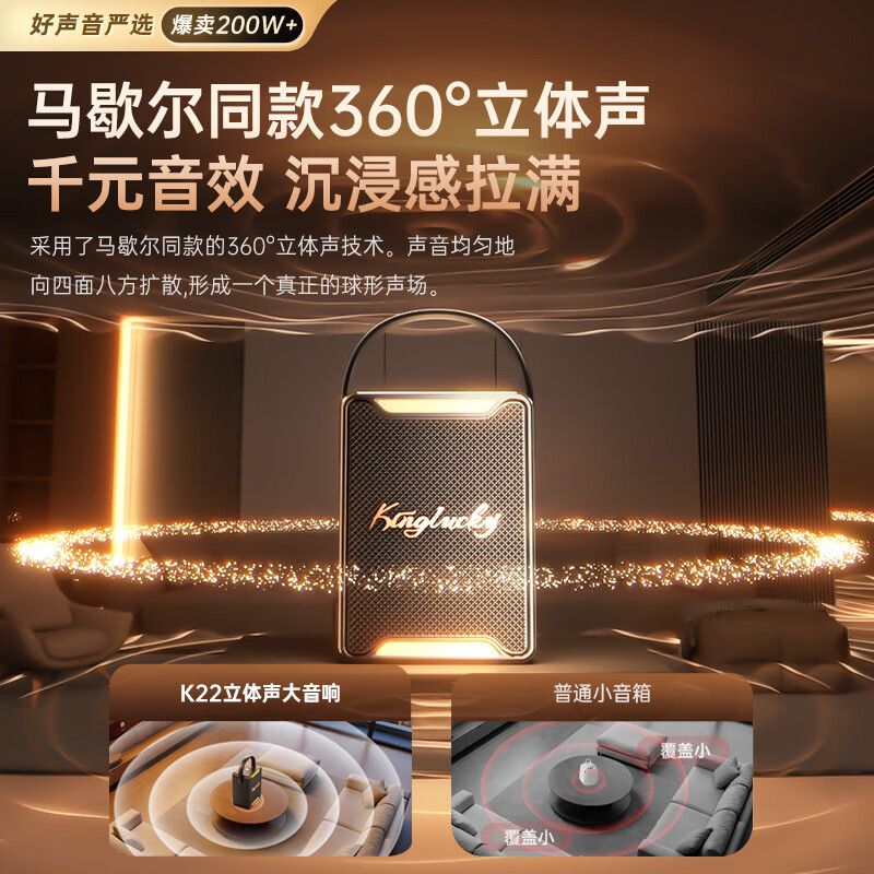金运【热销200W+】k歌麦克风音响一体机2026新款唱歌话筒家用ktv套装可连电视家庭卡拉OK神器户外音箱 【26年顶配】送K歌会员丨双麦-赠防喷话筒套 【拆封也能退丨K歌试用体验不花钱】