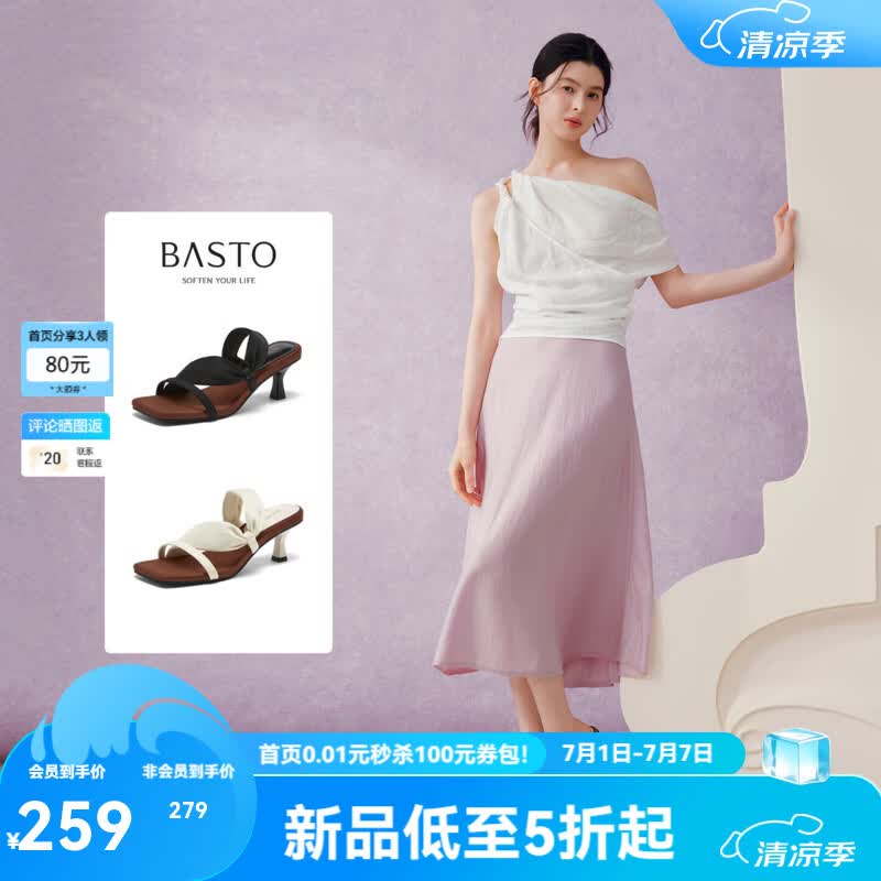 百思图2026夏季新款时装拖时尚潮流复古休闲女拖鞋F2201BT6 黑色 34