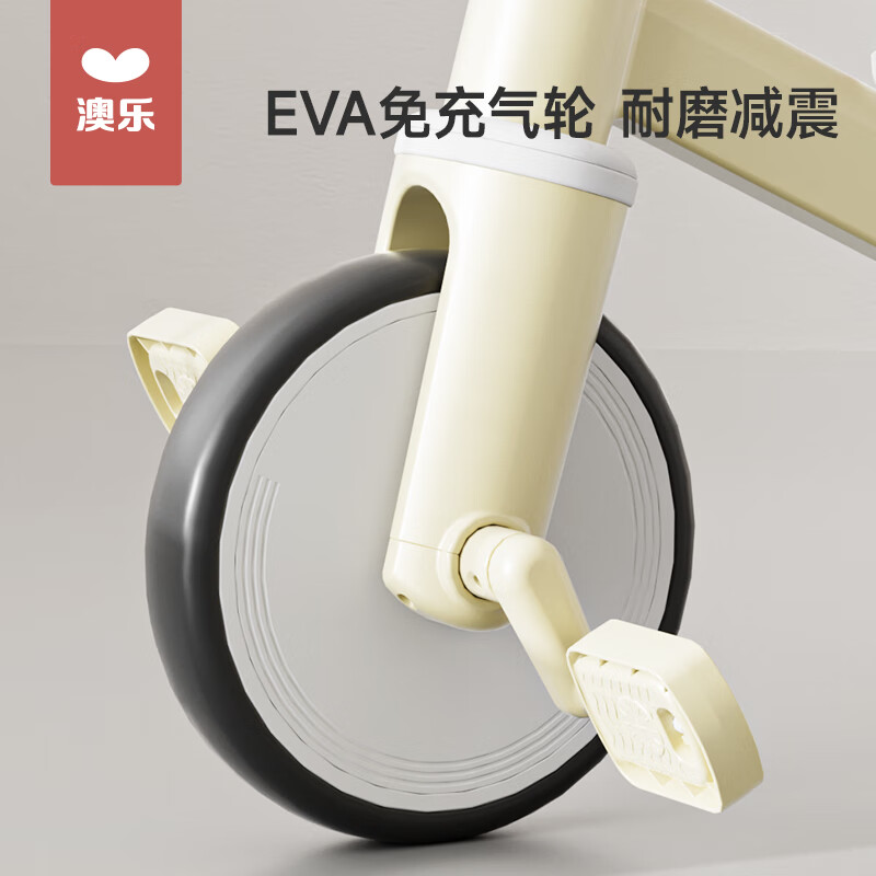 澳乐（AOLE-HW）儿童三轮车脚踏车变形1-3-6岁溜娃神器宝宝手推平衡车滑步自行车 【重磅上新】骑滑三合一多巴胺绿
