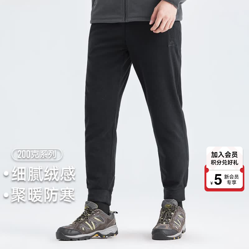 拓路者（Pioneer Camp）户外摇粒绒裤子男冬季加绒保暖束脚长裤厚款休闲 黑色-束脚 S