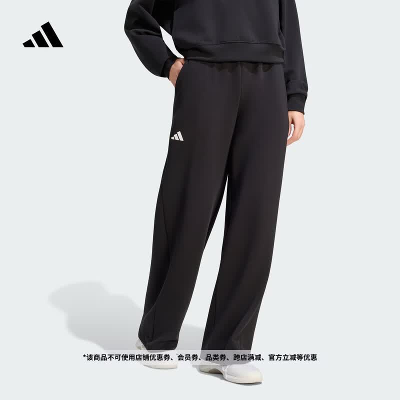 adidas网球运动舒适抽绳高腰宽松阔腿长裤女装春夏新款阿迪达斯   黑色   XS
