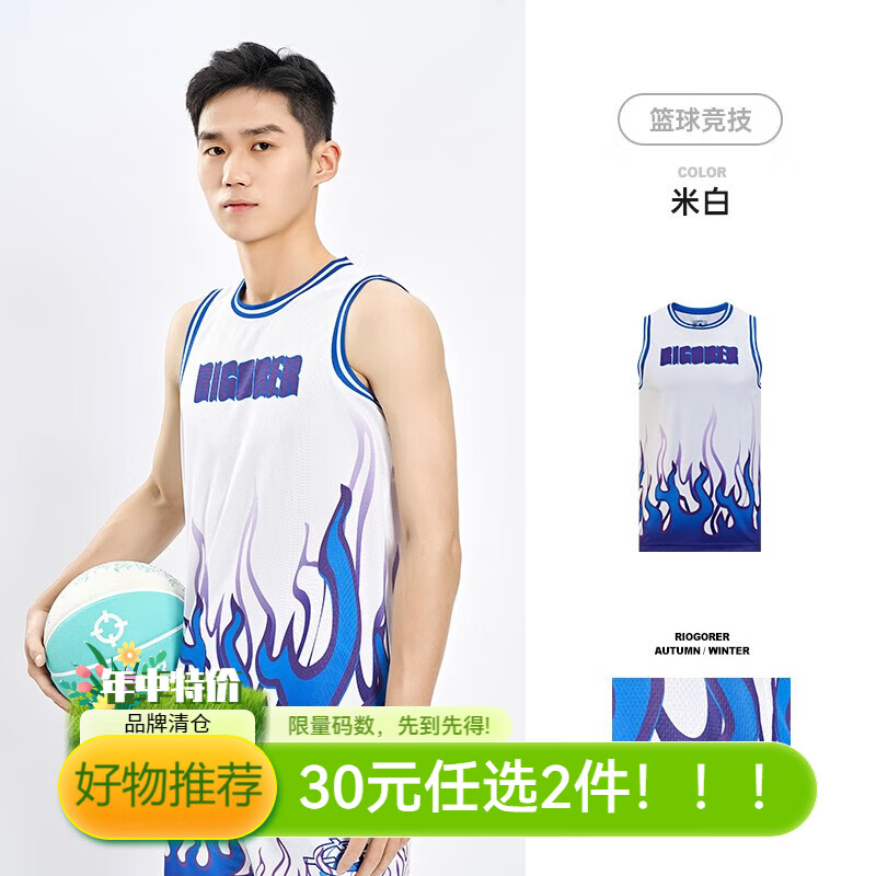 准者运动背心2026新款运动背心男篮球训练跑步健身透气速干薄无袖T恤 米白	 L 175