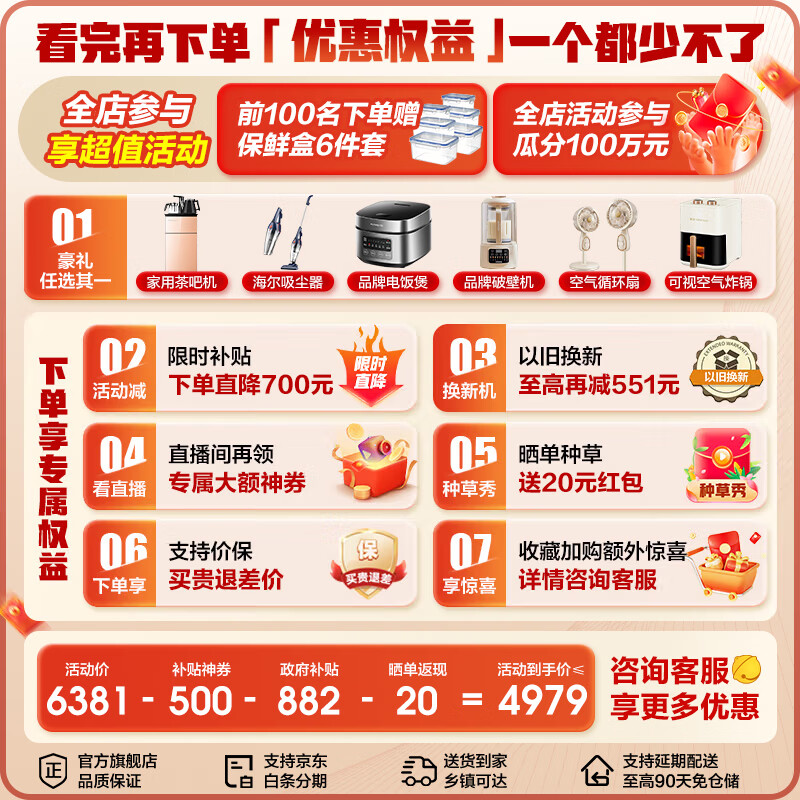 商品图片