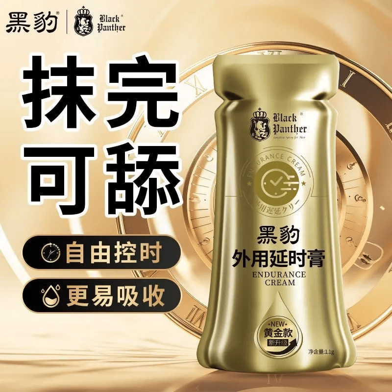 黑豹(Black Panther)外用延时膏11g 无颜色 无规格