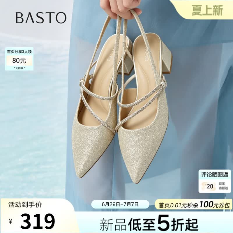 百思图2026夏季新款商场同款后空凉鞋时尚简约通勤女鞋W3323BH6 金色 35