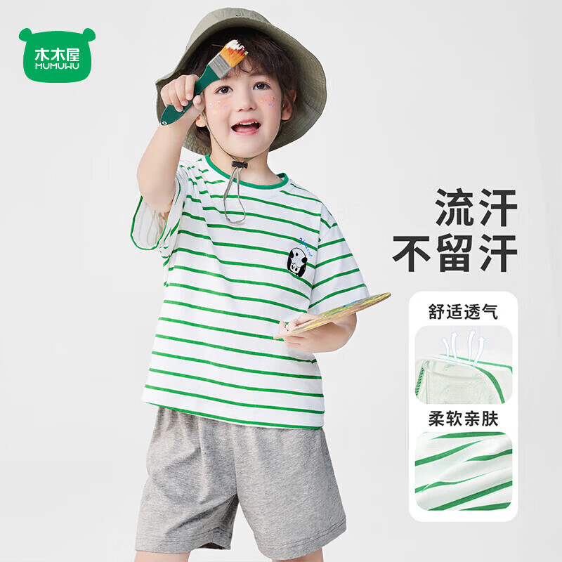 木木屋（mumuwu）男童女童夏季纯棉短袖套装儿童休闲运动两件套运动装吸汗透气套装 白/绿条纹熊猫 90