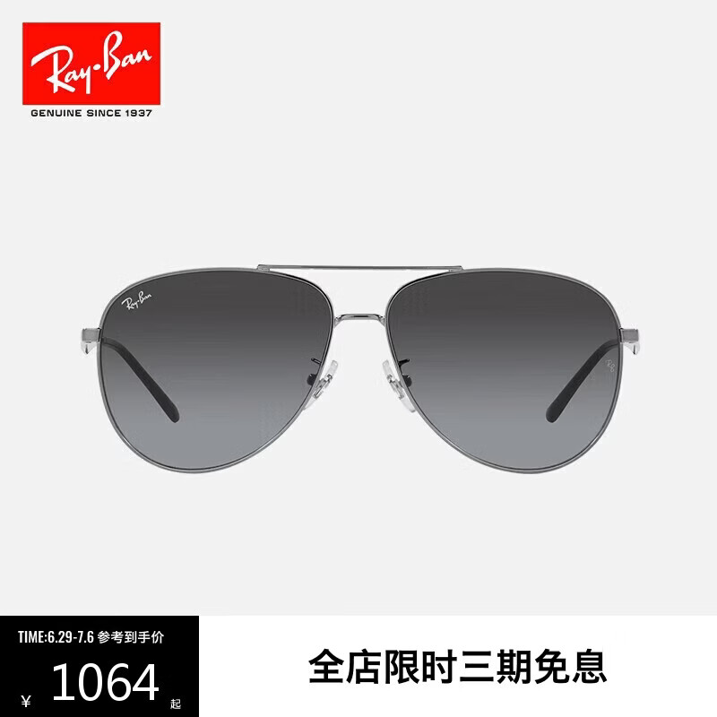 雷朋（RayBan）飞行员墨镜时尚开车驾驶男女款太阳镜0RB3712D 礼物