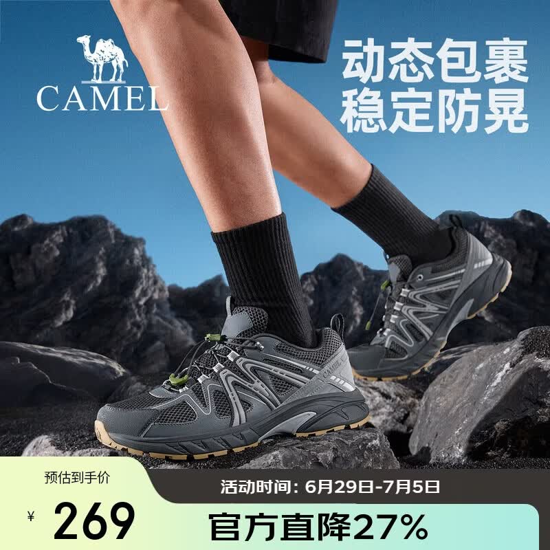 骆驼（CAMEL）【迪丽热巴同款-碳越】登山鞋男女透气徒步鞋户外专业爬山鞋子