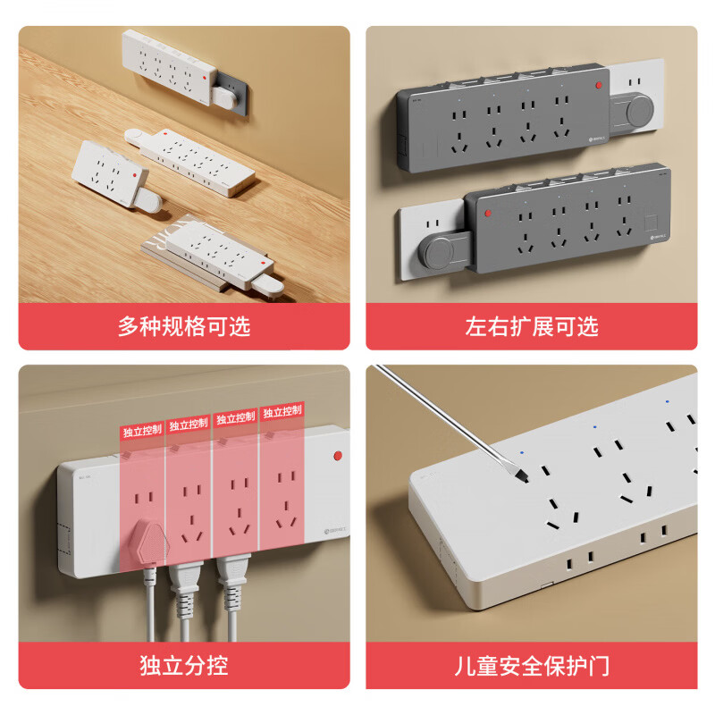 国际电工(FDD)86型扩展插座明装带开关防过载插排厨房墙壁可调节一转多无线转换 白色二开14孔【向左扩展】