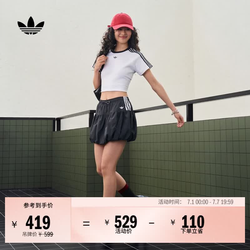 adidas时尚潮流百搭日常休闲运动短裙花苞裙女新款阿迪达斯三叶草   碳黑   S