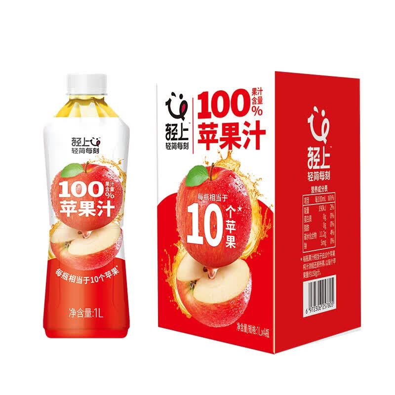 轻上苹果汁饮品低温果蔬汁富士苹果汁浓缩果汁饮料整箱装送礼佳品 轻上苹果汁1L*2瓶 100%果汁含量