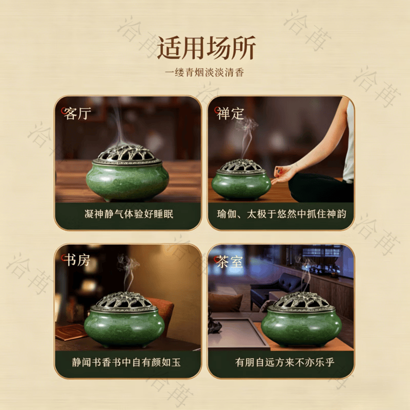 洽苒日本蚊香盘艾草蚊香家用室内驱蚊无烟无味持久无毒盘香驱蚊檀香 艾草120盘【升级版】+2个香炉 强效驱蚊
