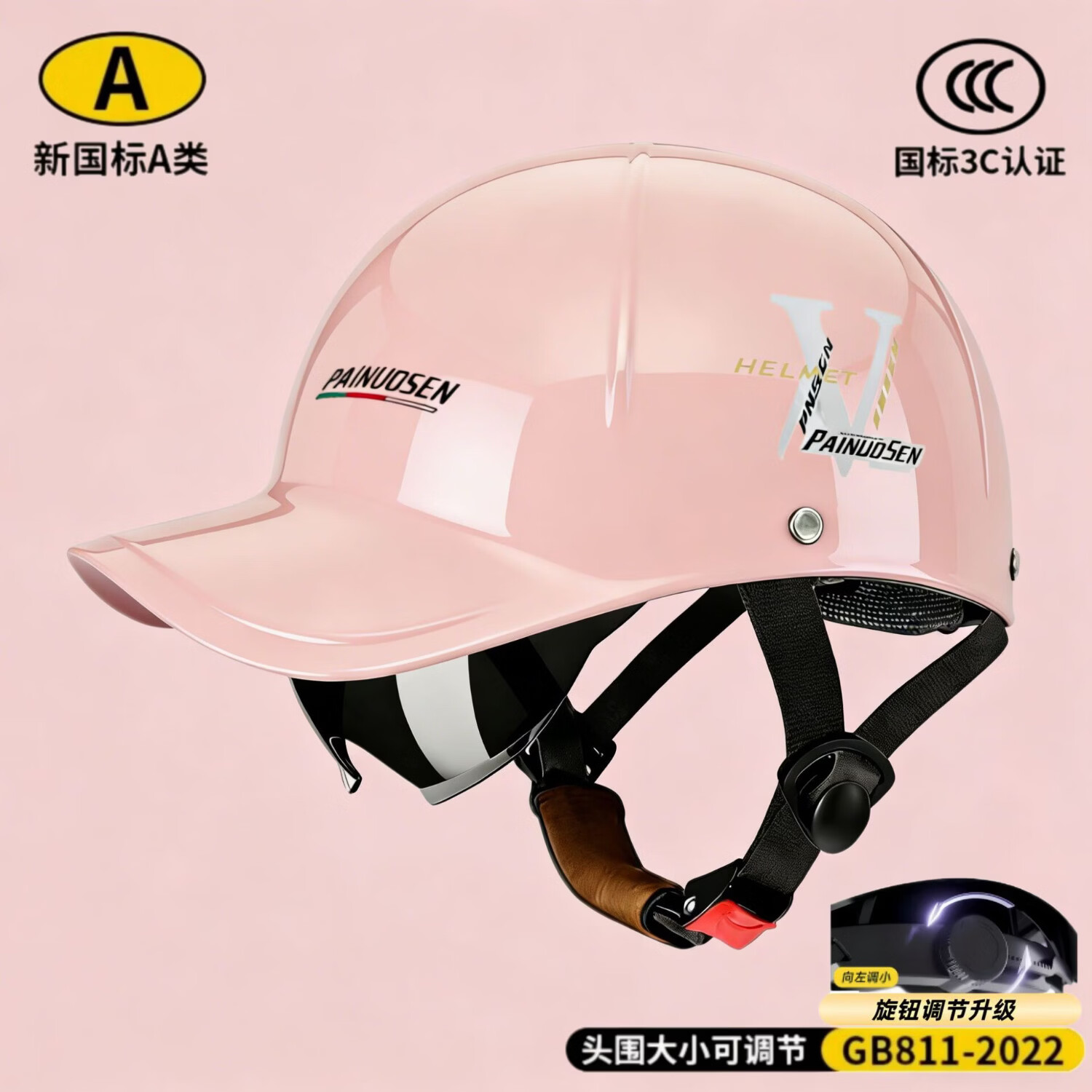 2026国标3C认证电动摩托车鸭舌帽头盔夏季防晒防风防虫透气安全帽 棒球帽大帽檐头盔-浅粉色